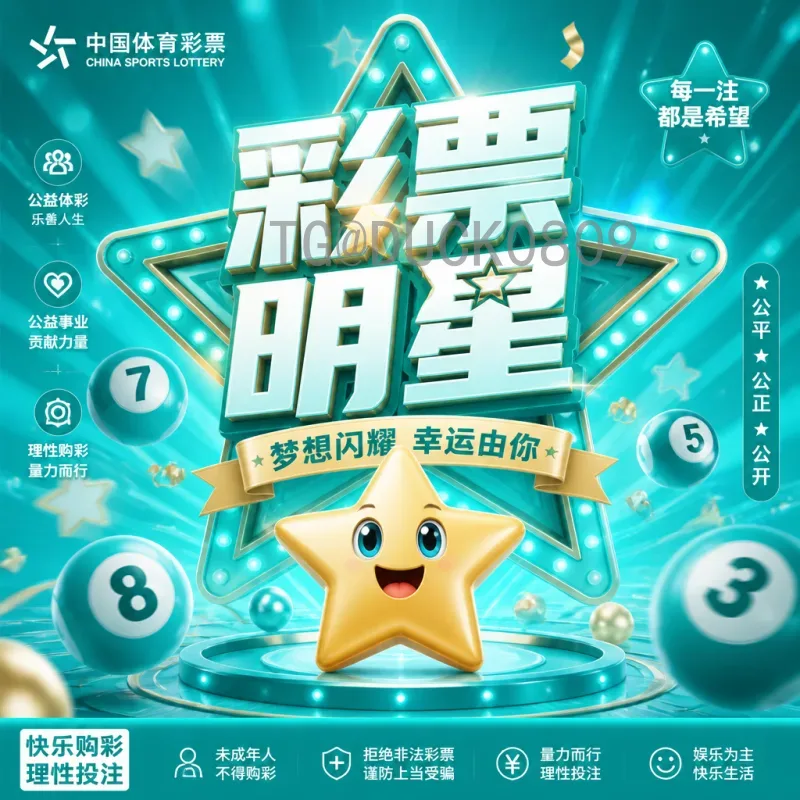 2026年世界杯时差全解析:中国球迷观赛指南与作息调整建议